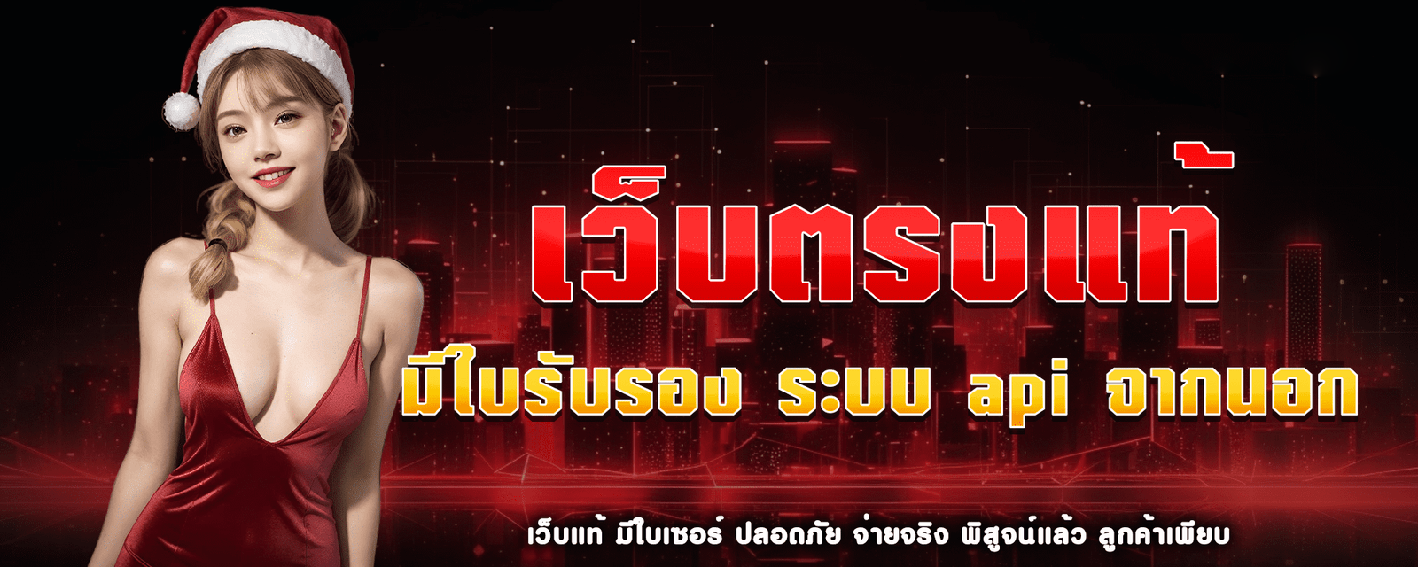 waw11-ทางเข้า