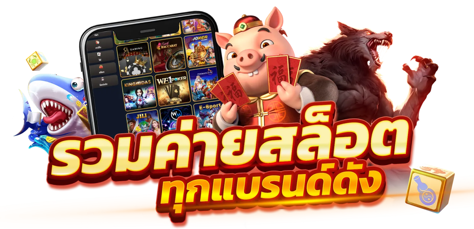 waw11-สมัคร
